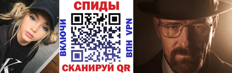 АМФЕТАМИН VHQ  даркнет телеграм  Горячеводский  omg  