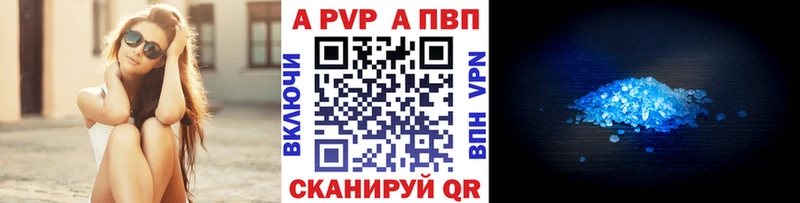 цена   Горячеводский  Alpha-PVP мука 