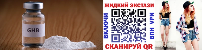 БУТИРАТ BDO  Горячеводский 