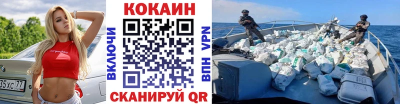 КОКАИН 98%  где продают наркотики  Горячеводский 