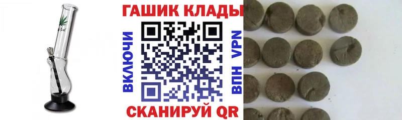 ГАШ индика сатива  Горячеводский 