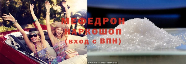 альфа пвп VHQ Абаза