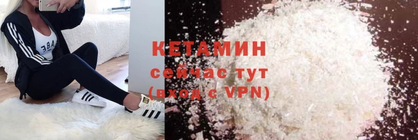 кокаин VHQ Абинск