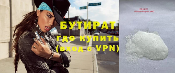 крисы Абдулино