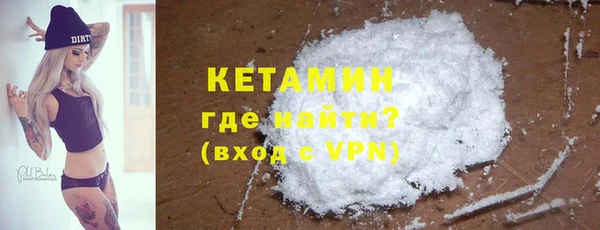 альфа пвп VHQ Абаза