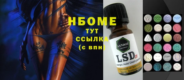 альфа пвп VHQ Абаза