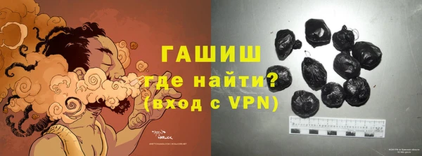 кокаин VHQ Абинск