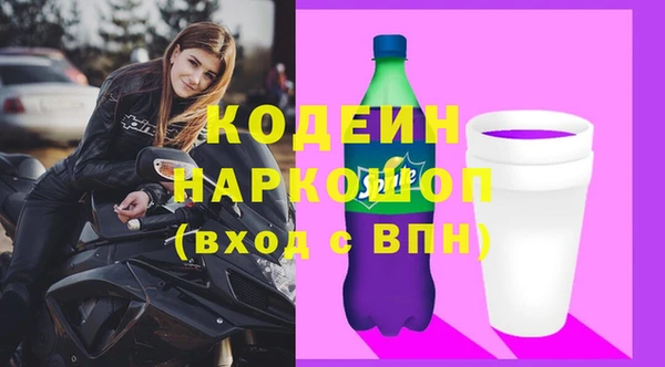 альфа пвп VHQ Абаза
