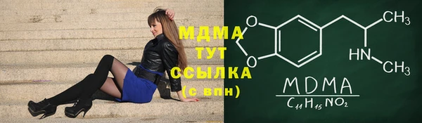 кокаин VHQ Абинск