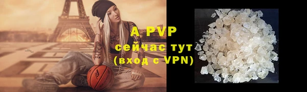 ALPHA PVP Алексин