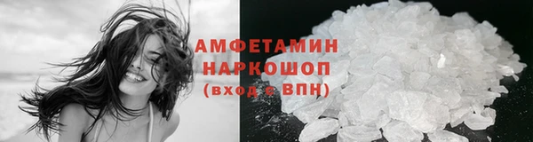 альфа пвп VHQ Абаза