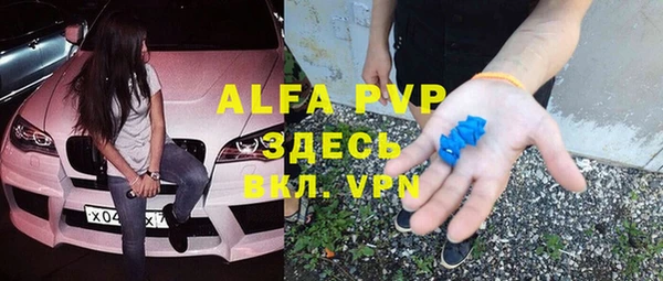 ALPHA PVP Алексин