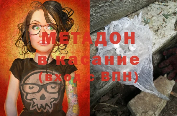 кокаин VHQ Абинск