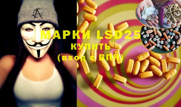 кокаин VHQ Абинск