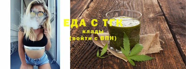 кокаин VHQ Абинск