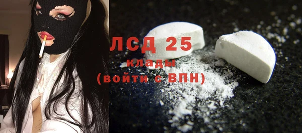 крисы Абдулино
