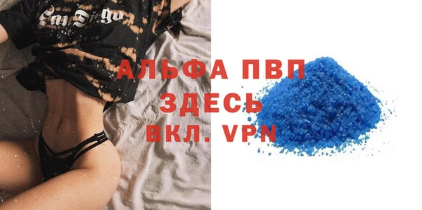 крисы Абдулино