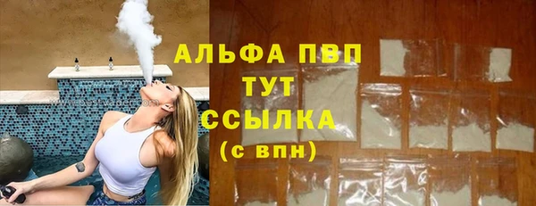 кокаин VHQ Абинск