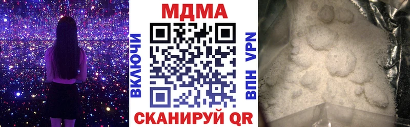 omg онион  Горячеводский  MDMA кристаллы  как найти наркотики 