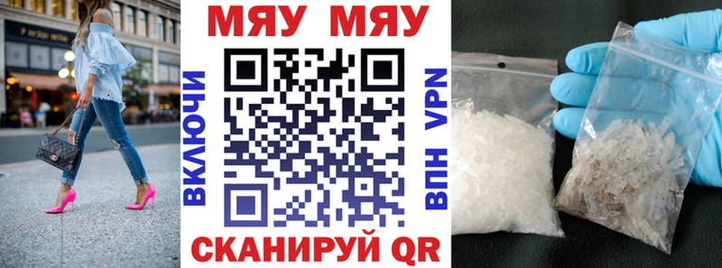 МЕФ mephedrone  shop официальный сайт  Горячеводский 