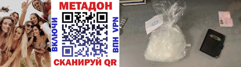 купить   Горячеводский  Метадон мёд 