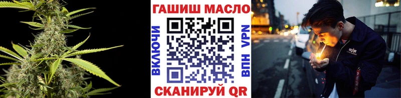 Дистиллят ТГК THC oil  как найти наркотики  blacksprut tor  Горячеводский 