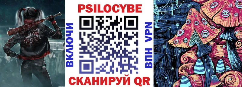 Галлюциногенные грибы прущие грибы  Горячеводский 