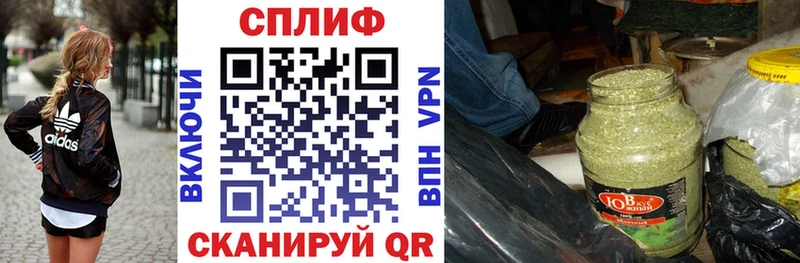 Каннабис индика blacksprut Горячеводский